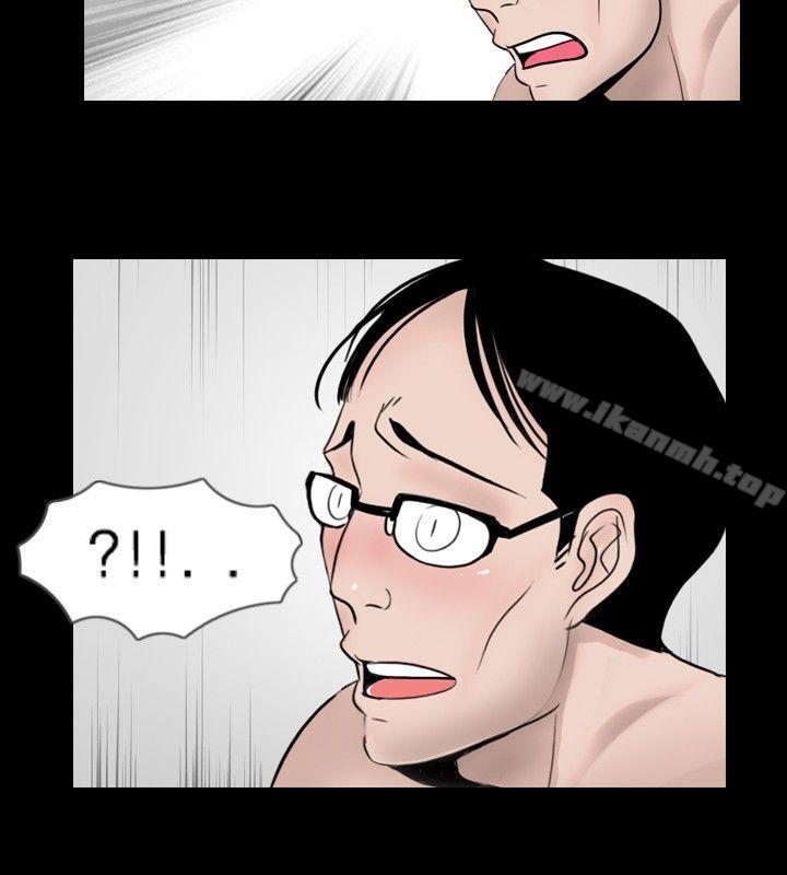 《新進訓育(完結)》漫画 第24話