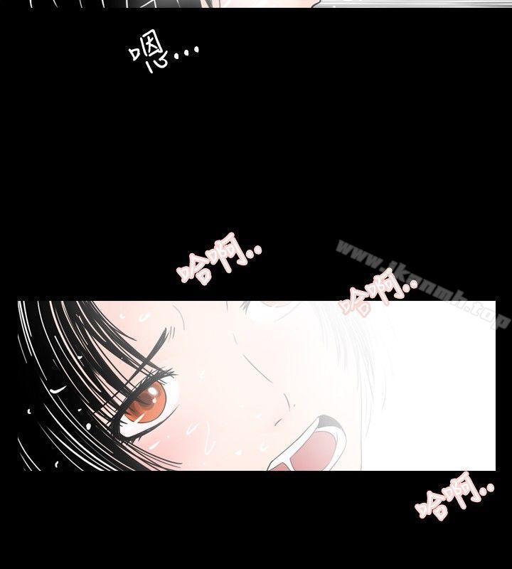 《新進訓育(完結)》漫画 第25話