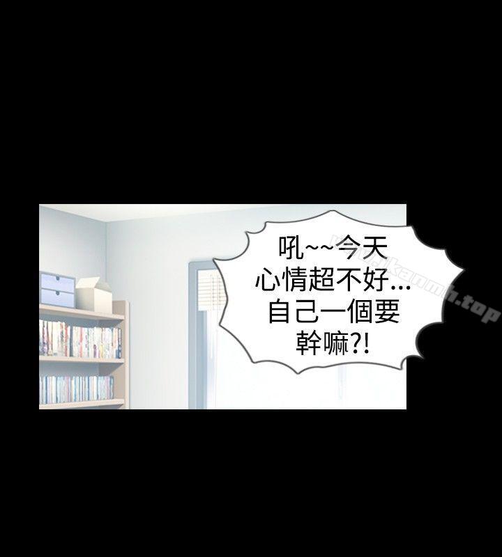 《新進訓育(完結)》漫画 第25話