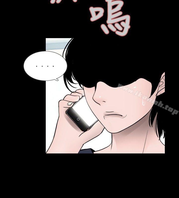 《新進訓育(完結)》漫画 第25話
