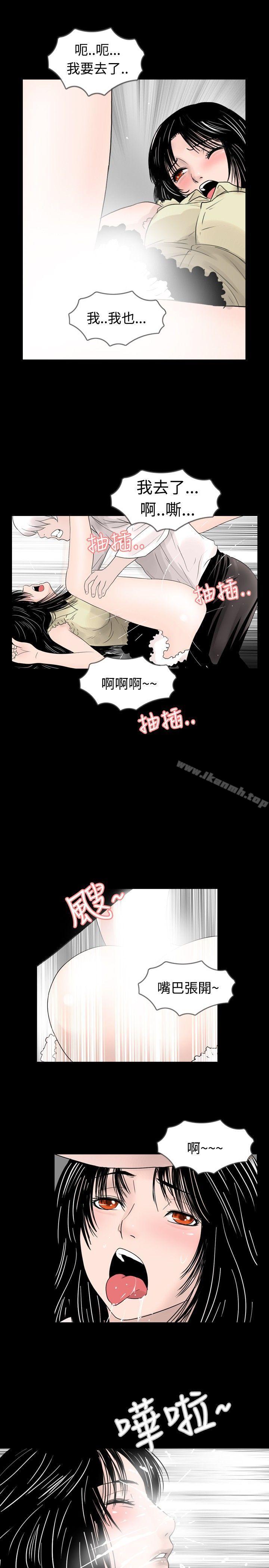 《新進訓育(完結)》漫画 第25話