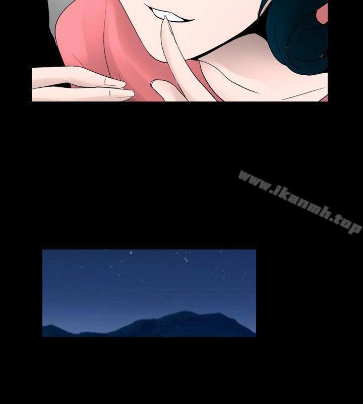 《新進訓育(完結)》漫画 第26話