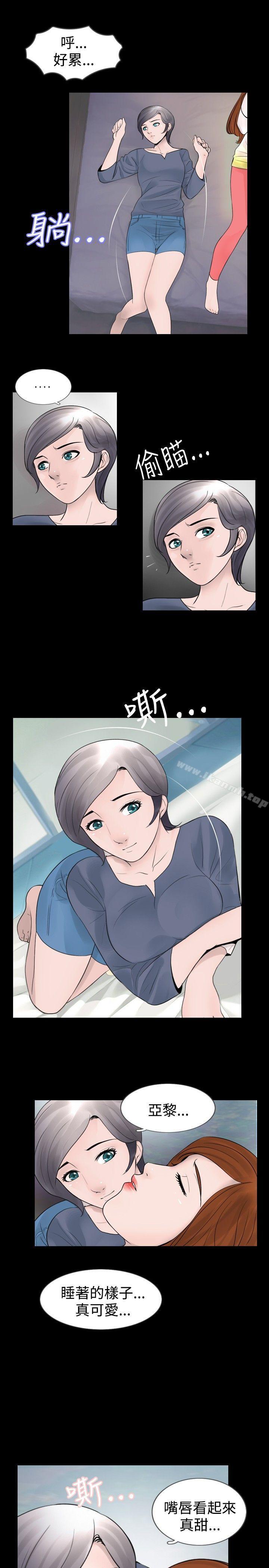 《新進訓育(完結)》漫画 第27話