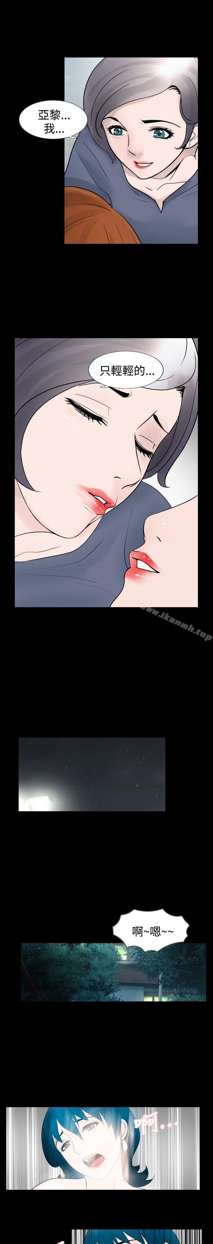 《新進訓育(完結)》漫画 第27話