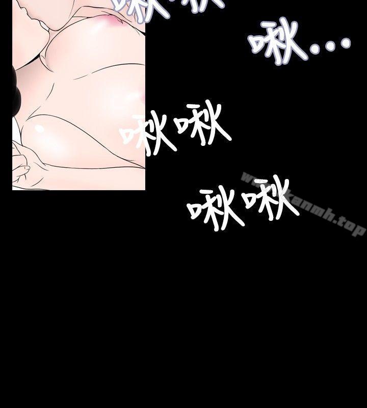 《新進訓育(完結)》漫画 第27話