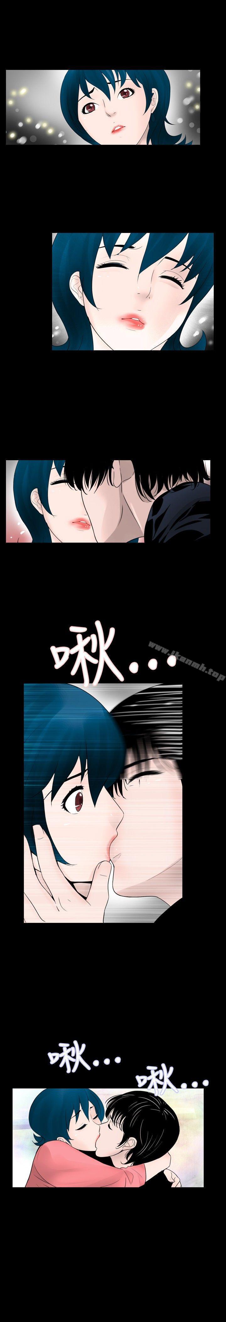 《新進訓育(完結)》漫画 第27話
