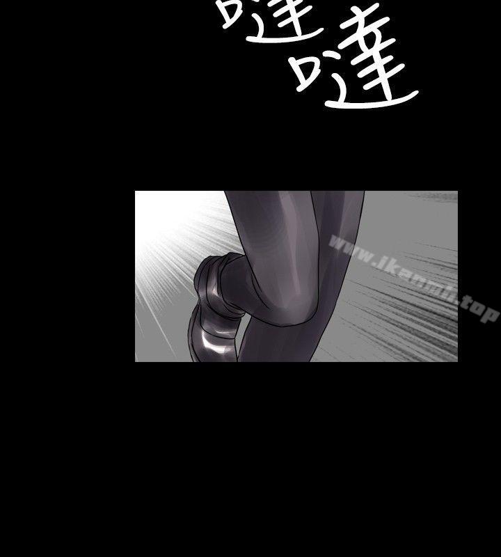 《新進訓育(完結)》漫画 第28話