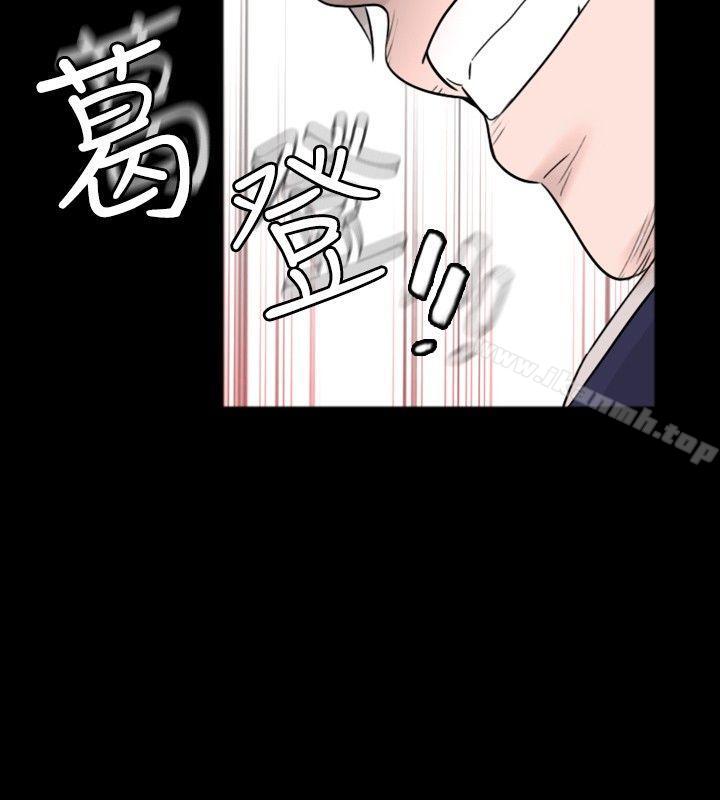 《新進訓育(完結)》漫画 第29話