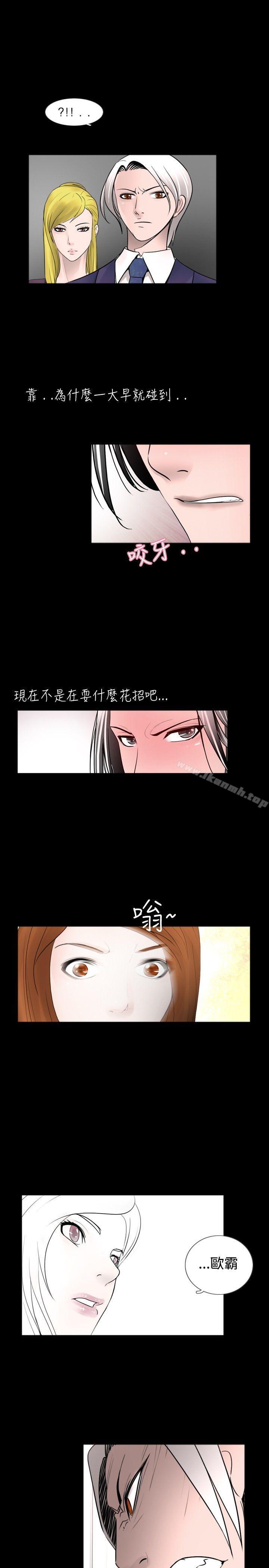 《新進訓育(完結)》漫画 第29話
