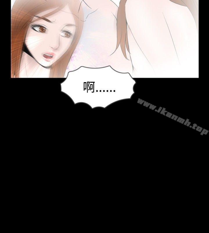 《新進訓育(完結)》漫画 第30話