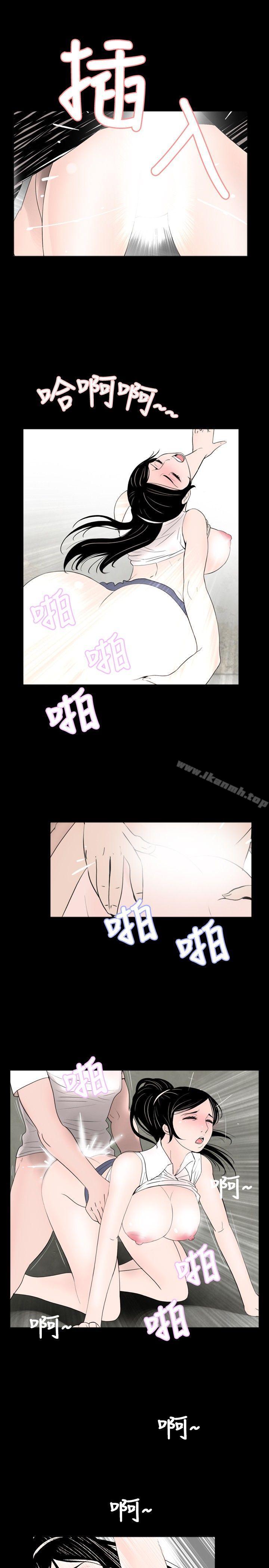 《新進訓育(完結)》漫画 第32話