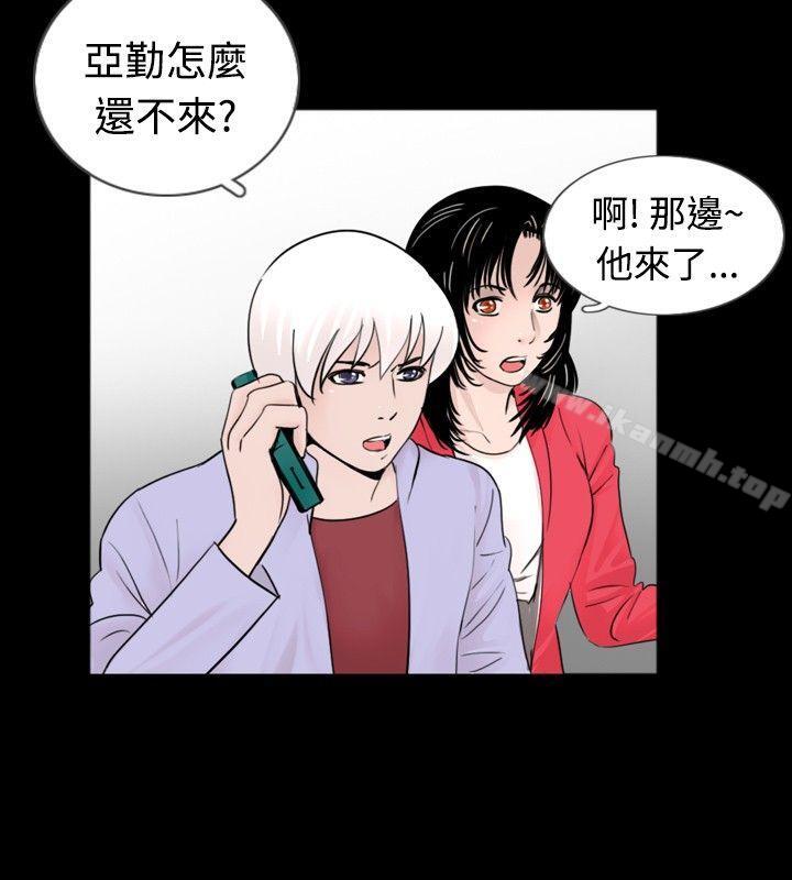 《新進訓育(完結)》漫画 第32話