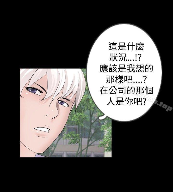 《新進訓育(完結)》漫画 第33話
