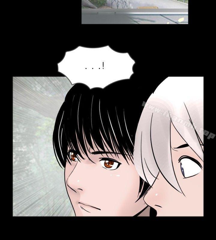 《新進訓育(完結)》漫画 第33話