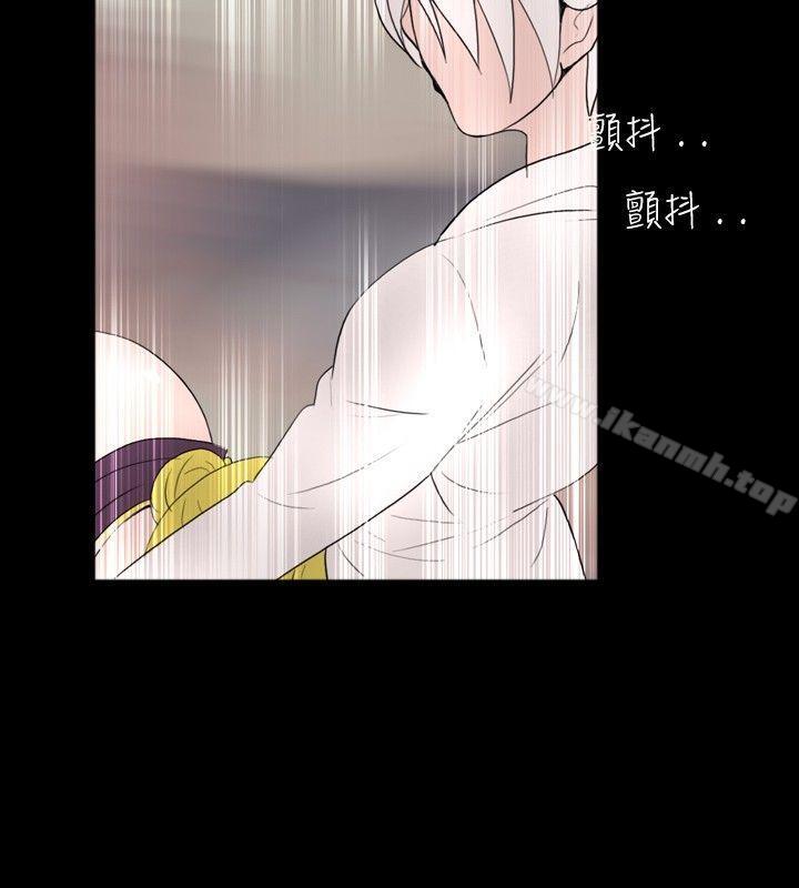 《新進訓育(完結)》漫画 第34話
