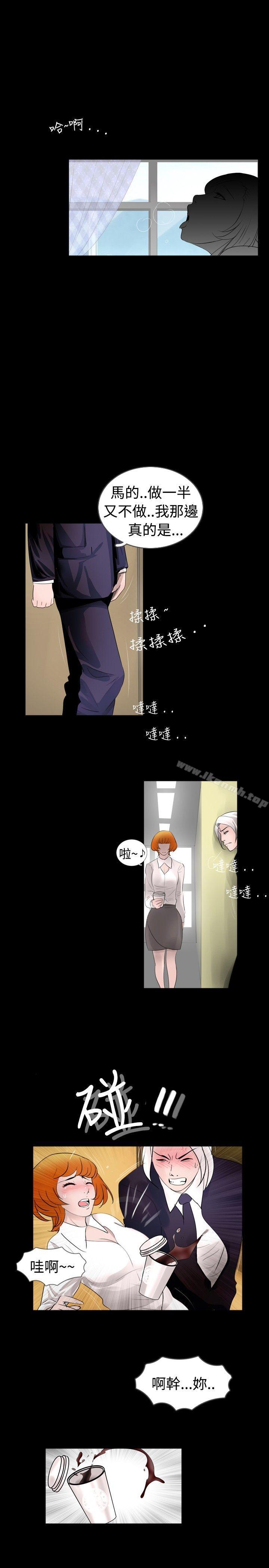 《新進訓育(完結)》漫画 第34話
