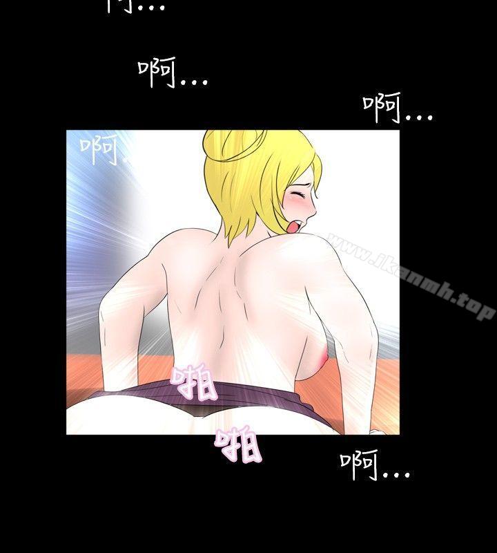 《新進訓育(完結)》漫画 第34話