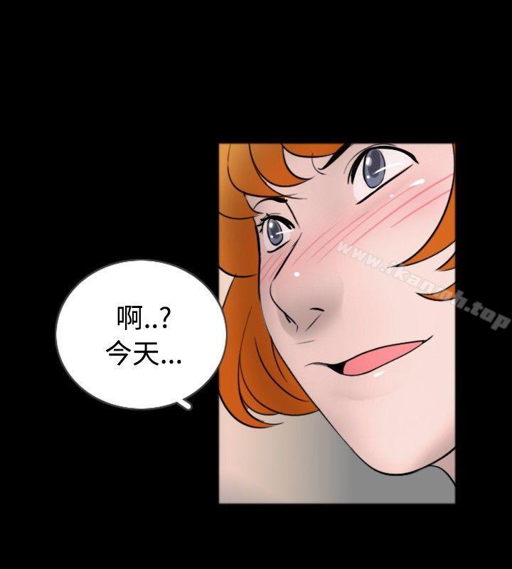 《新進訓育(完結)》漫画 第35話
