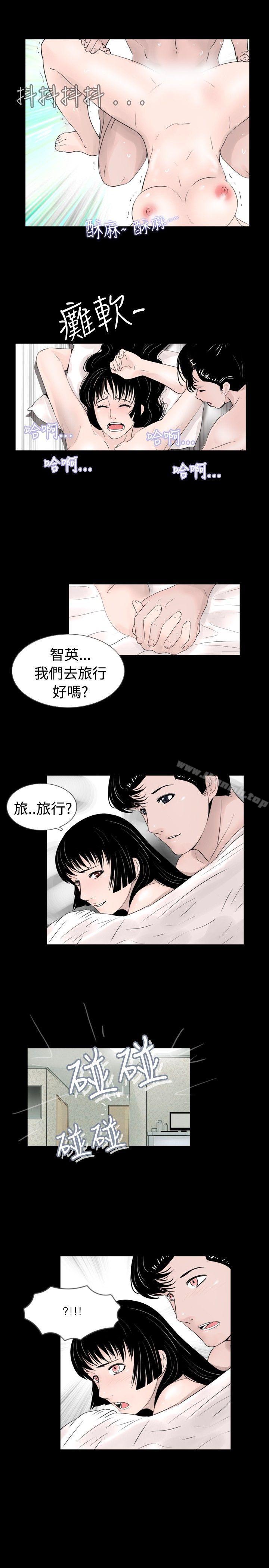 《新進訓育(完結)》漫画 第37話