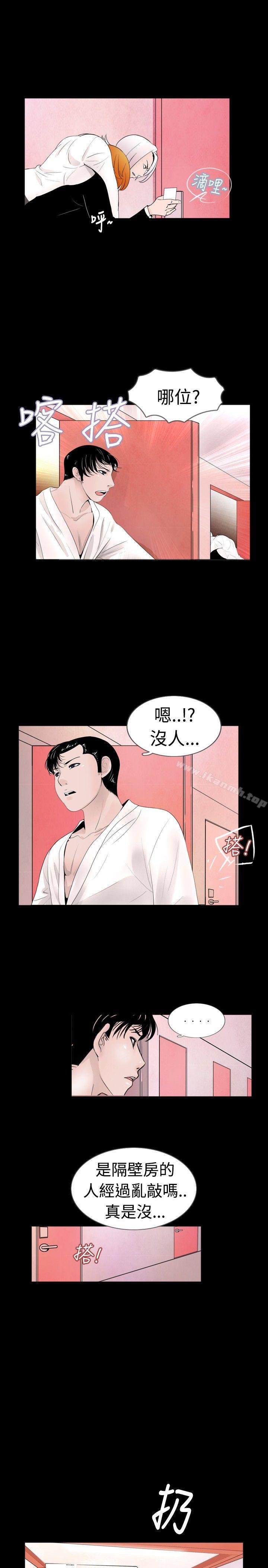 《新進訓育(完結)》漫画 第38話