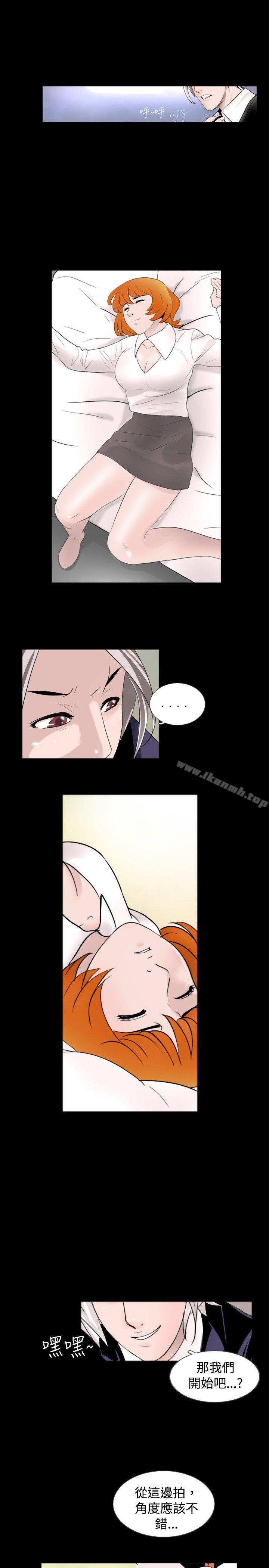 《新進訓育(完結)》漫画 第38話