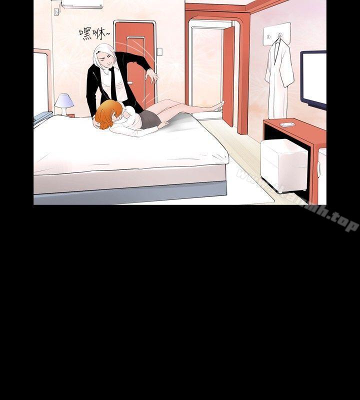 《新進訓育(完結)》漫画 第38話