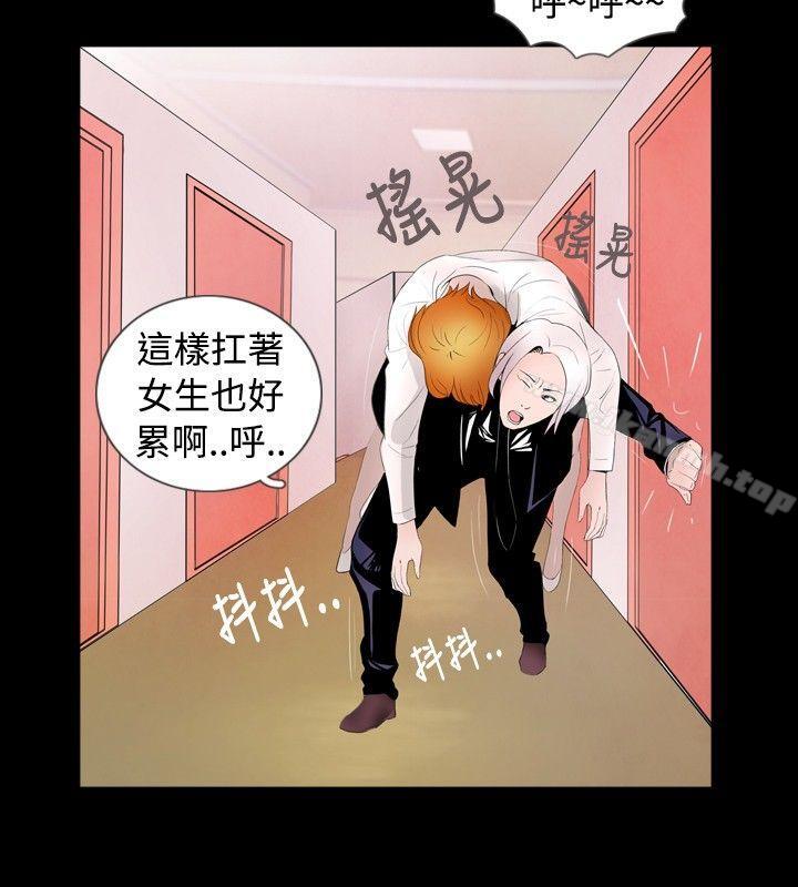 《新進訓育(完結)》漫画 第38話