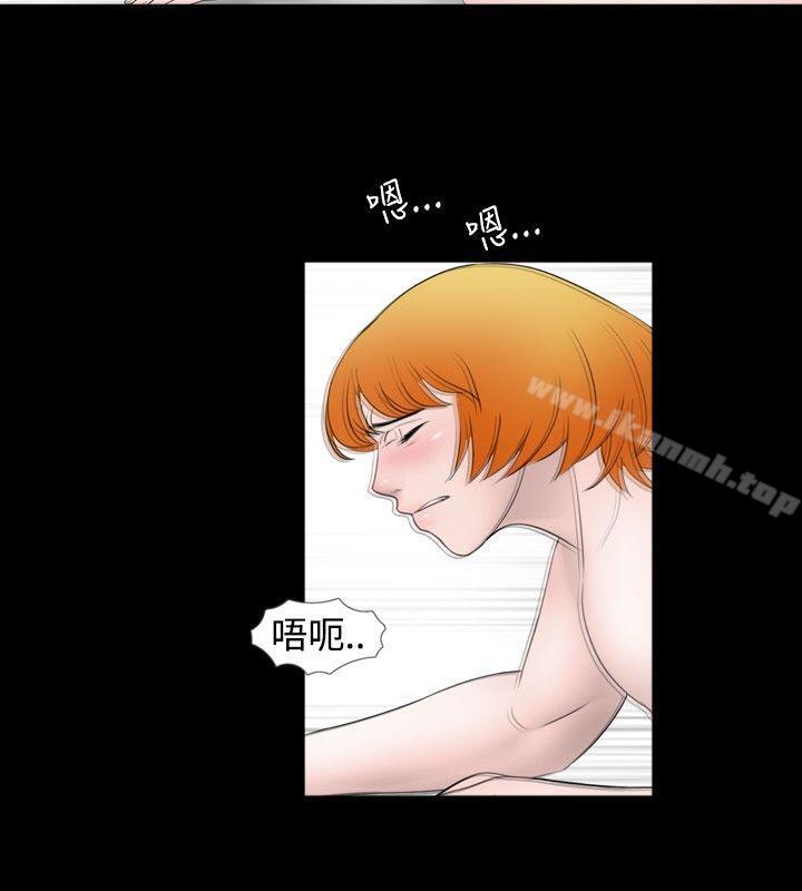 《新進訓育(完結)》漫画 第39話