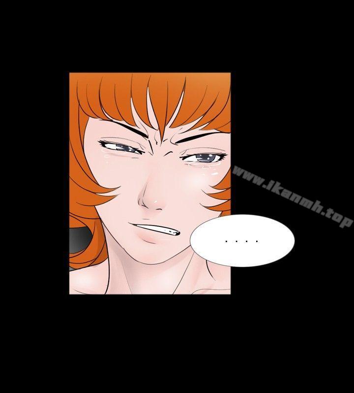 《新進訓育(完結)》漫画 第39話
