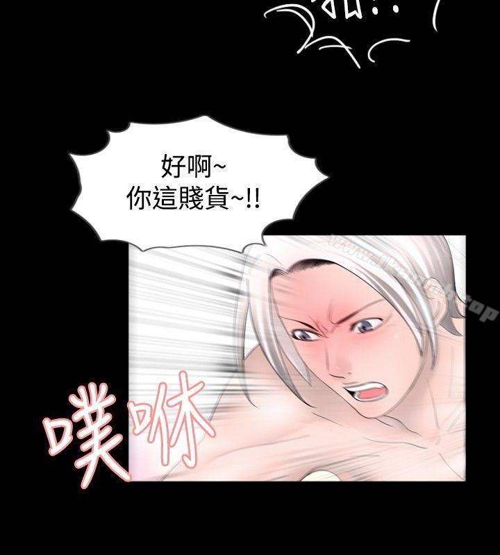 《新進訓育(完結)》漫画 第39話