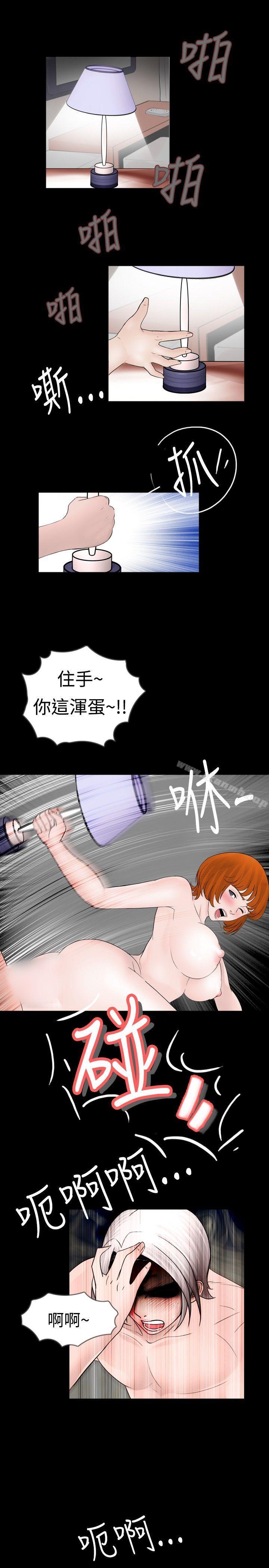 《新進訓育(完結)》漫画 第40話