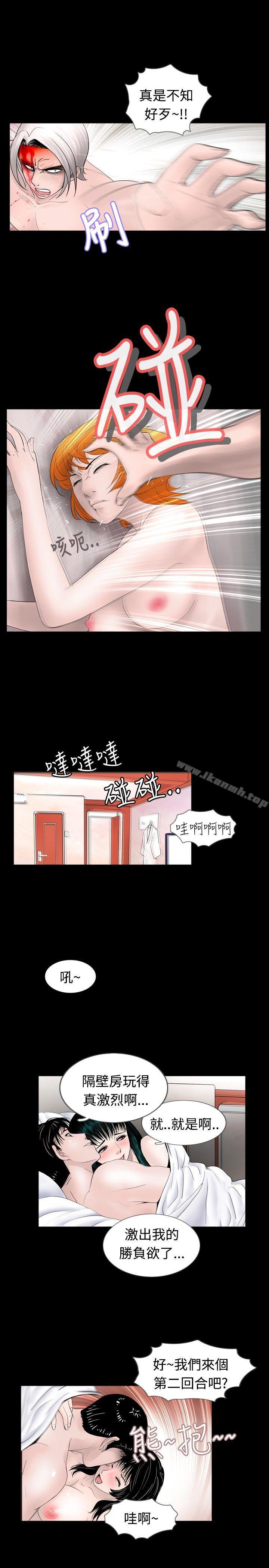 《新進訓育(完結)》漫画 第40話