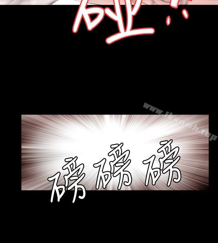 《新進訓育(完結)》漫画 第40話