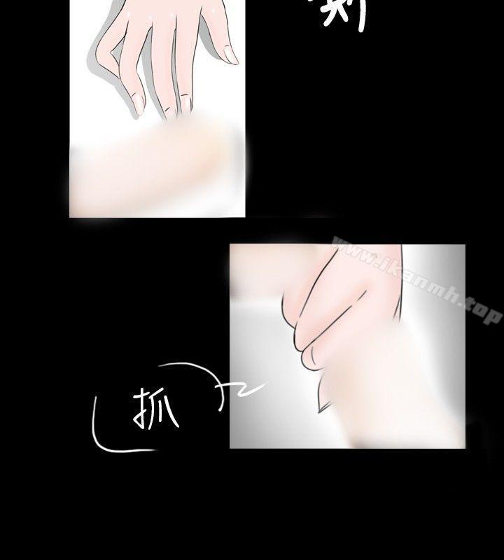 《新進訓育(完結)》漫画 第46話
