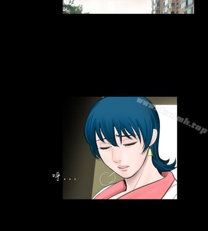 《新進訓育(完結)》漫画 第47話