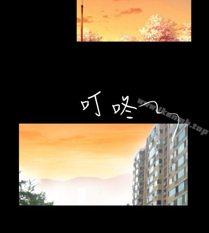 《新進訓育(完結)》漫画 第48話