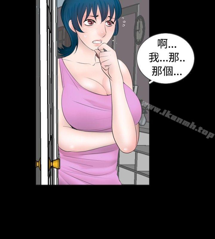 《新進訓育(完結)》漫画 第49話