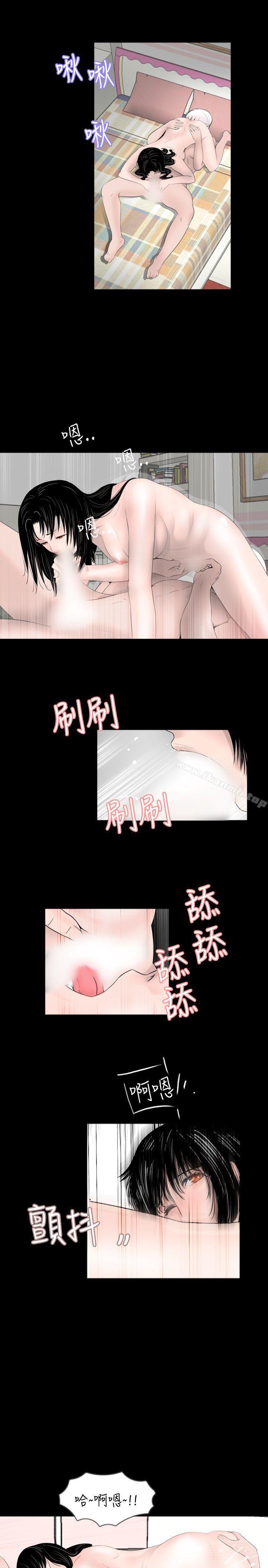 《新進訓育(完結)》漫画 第50話