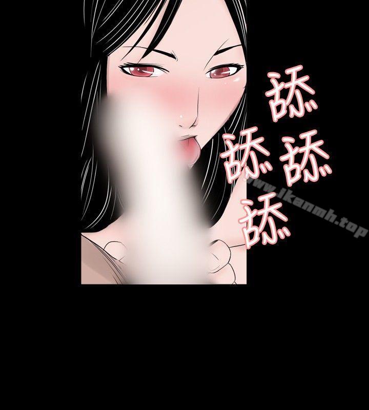 《新進訓育(完結)》漫画 第50話