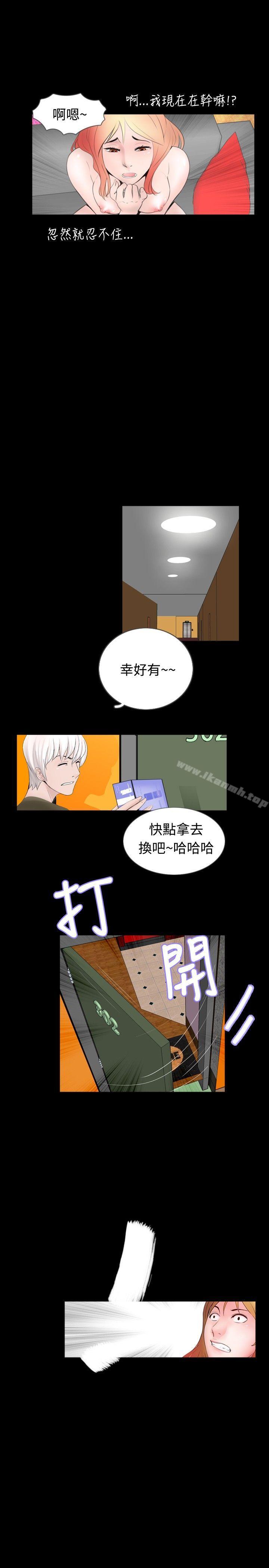 《新進訓育(完結)》漫画 第51話