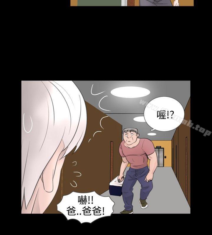 《新進訓育(完結)》漫画 第51話