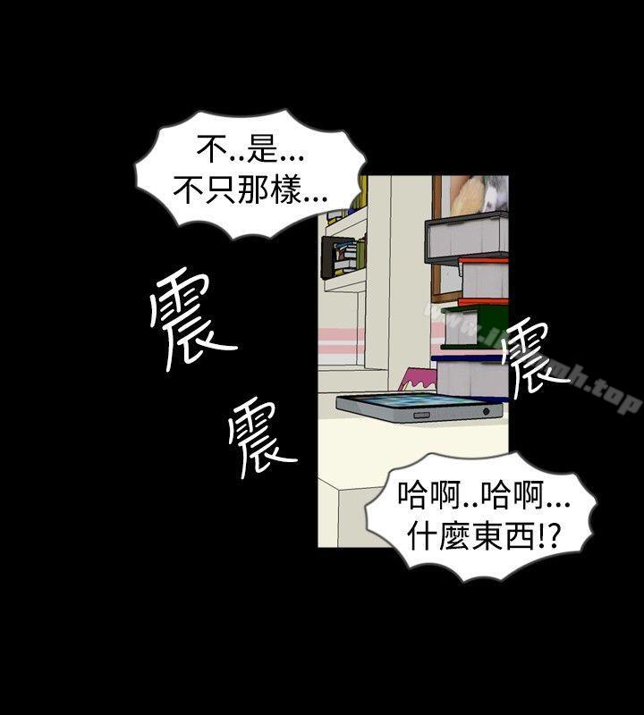 《新進訓育(完結)》漫画 第51話