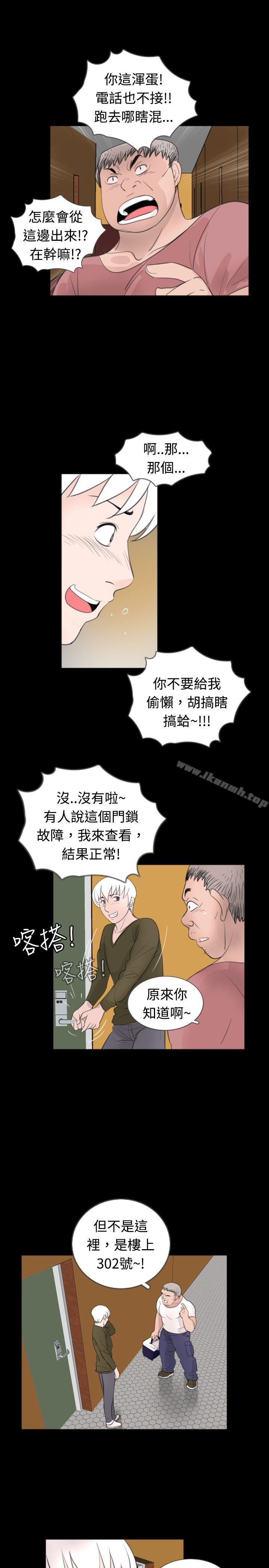 《新進訓育(完結)》漫画 第51話