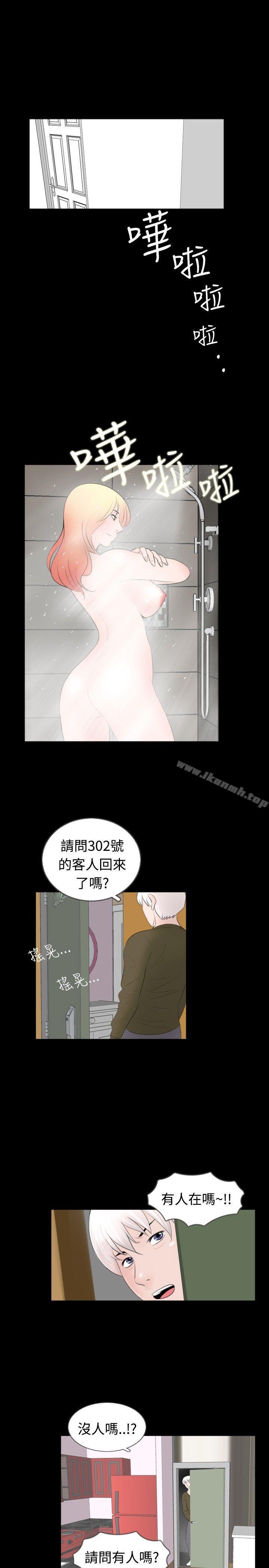 《新進訓育(完結)》漫画 第51話