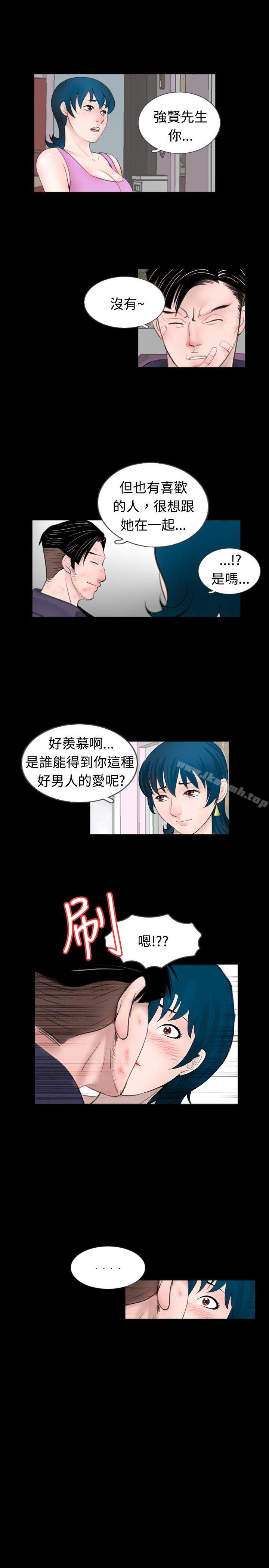 《新進訓育(完結)》漫画 第52話