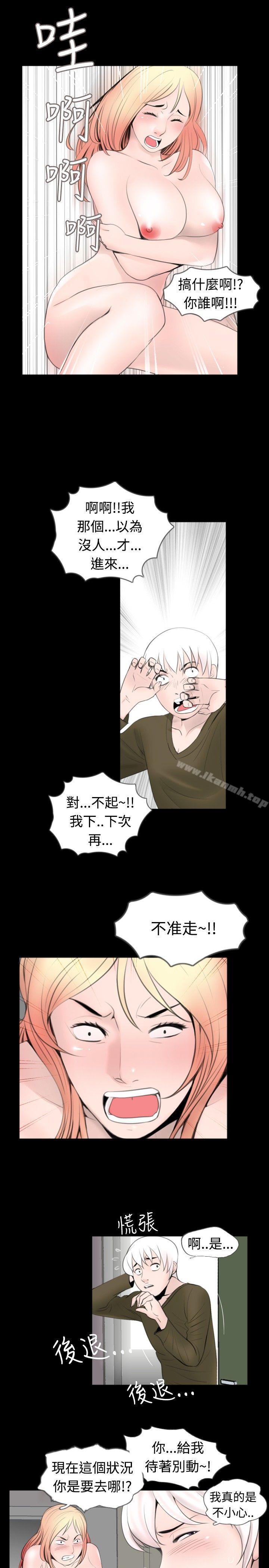 《新進訓育(完結)》漫画 第52話