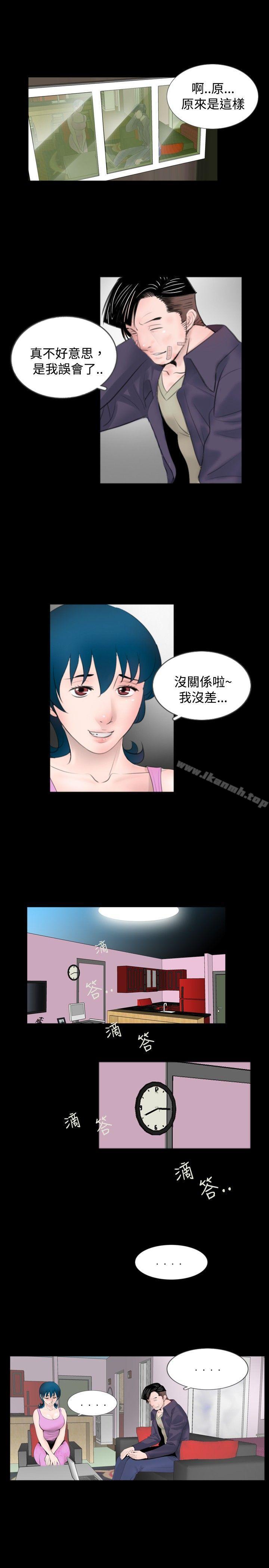 《新進訓育(完結)》漫画 第52話