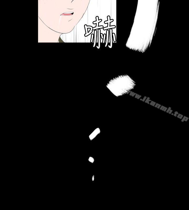 《新進訓育(完結)》漫画 第52話