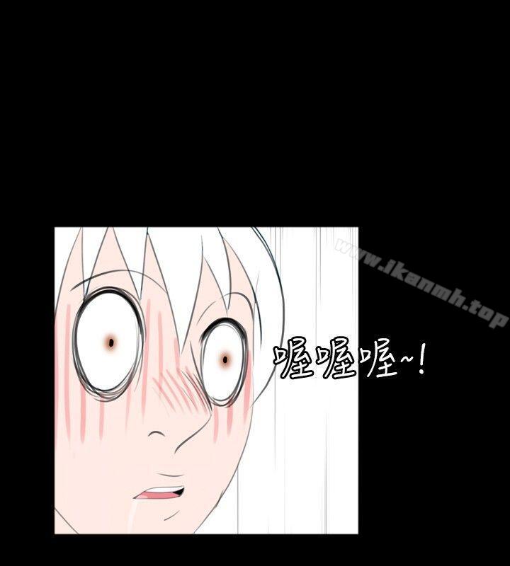 《新進訓育(完結)》漫画 第53話