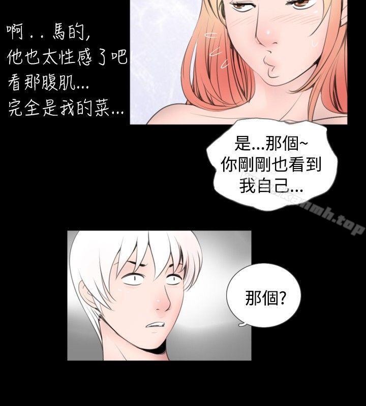 《新進訓育(完結)》漫画 第53話